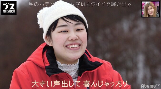 あだ名は「壁」…高身長コンプレックスで女らしさを隠してきた芸人が本当の自分を認めるまで 8枚目