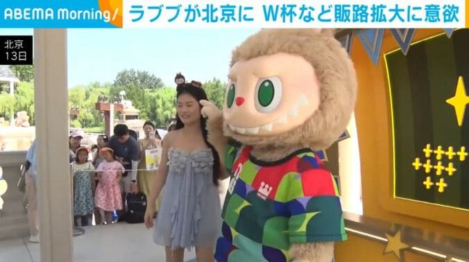 ラブブ
