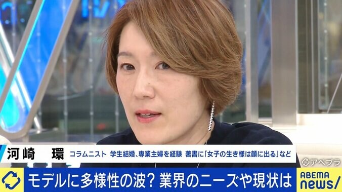 「そんなに食べたら太っちゃう」と言われて育つ？ 日本の美の基準は…世界的トップモデルのSNS投稿から考える 6枚目