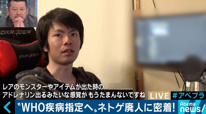 １日20時間プレイ、500万円以上を「ガチャ」に…増加する