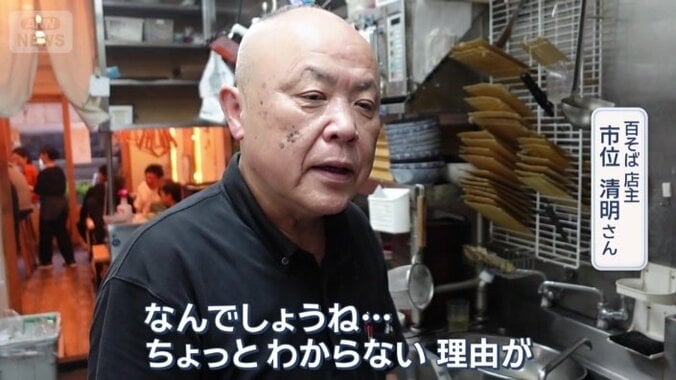 なぜ、知る人ぞ知る浅草橋のそば店に外国人が？