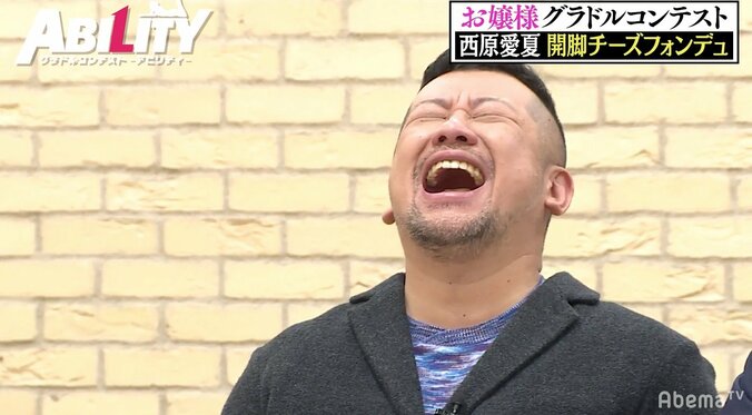 グラドル西原愛夏が「開脚チーズフォンデュ」披露　袴田吉彦、顔面に“アツアツ”チーズを被弾 3枚目