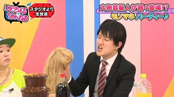 りゅうちぇる、ぺこのモノマネに挑戦 「かわいい」とファン歓喜 2枚目