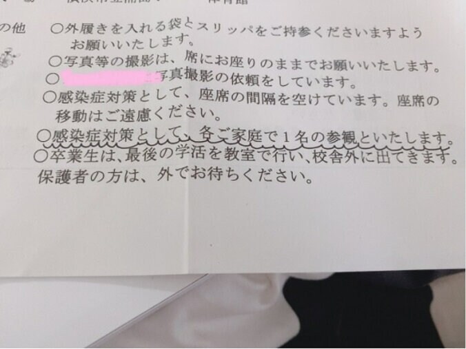 ギャルママ・日菜あこ、共感できなかったママ友からのLINE「申し訳ない気持ちになっちゃった」 1枚目