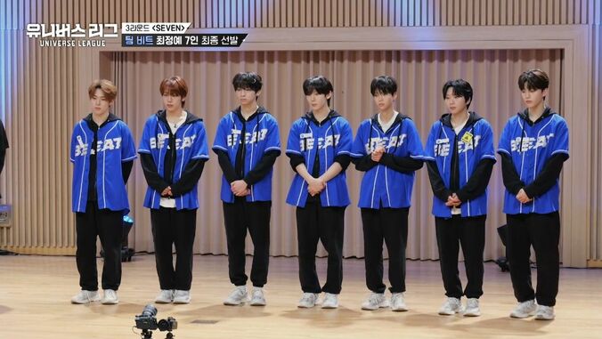 サバイバル番組『UNIVERSE LEAGUE』