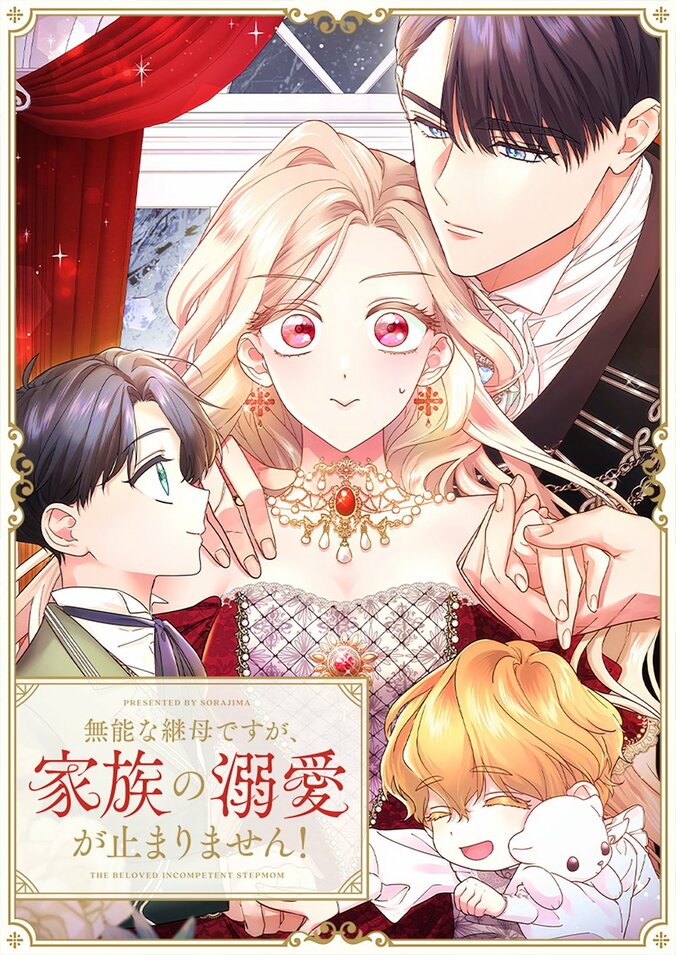 【写真・画像】「Dr.リンにきいてみて！」あらいきよこ40周年記念、ポップアップストア＆原画展が東京・大阪で開催！　2枚目