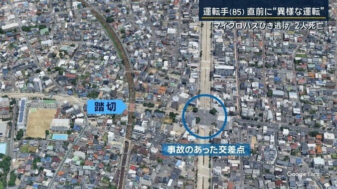 事故のあった交差点