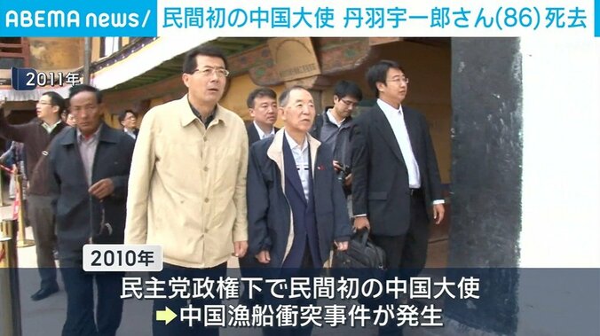 丹羽宇一郎さん