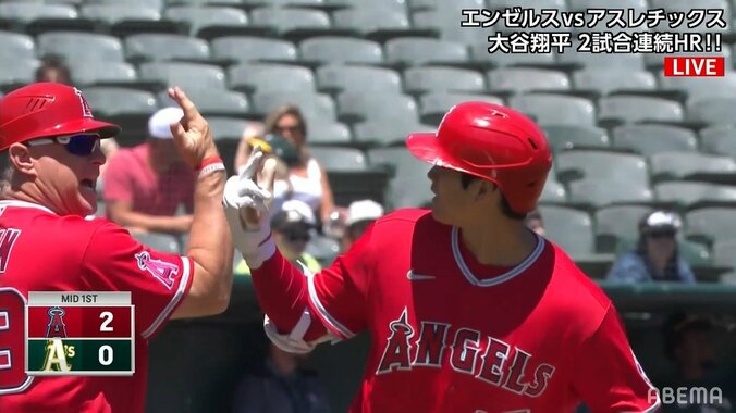 覚えて真似したい大谷翔平、三塁コーチとのホームランルーティン バックハンドでタッチして「Yeah！」 1枚目