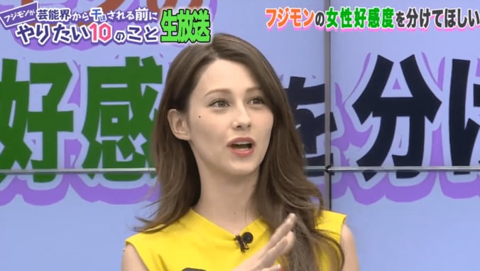 ダレノガレ明美、極楽とんぼ山本を酷評 「ちょっと臭い」 　 2枚目