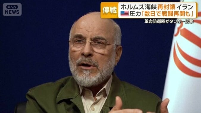 イランのガリバフ国会議長