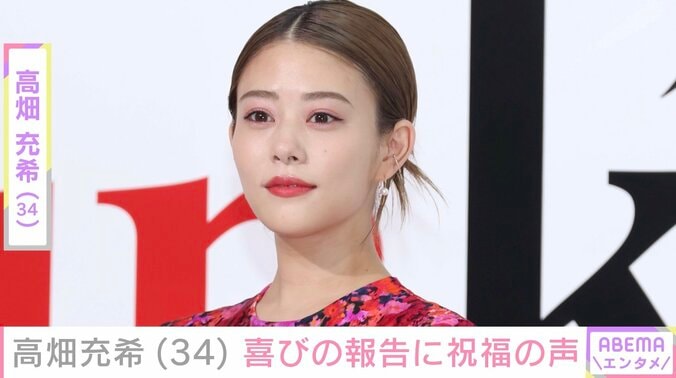 【写真・画像】夫・岡田将生との密着ショットが話題 高畑充希「早く会いたいね」直筆メッセージに反響「充希ちゃんFightです」「字が綺麗」　1枚目