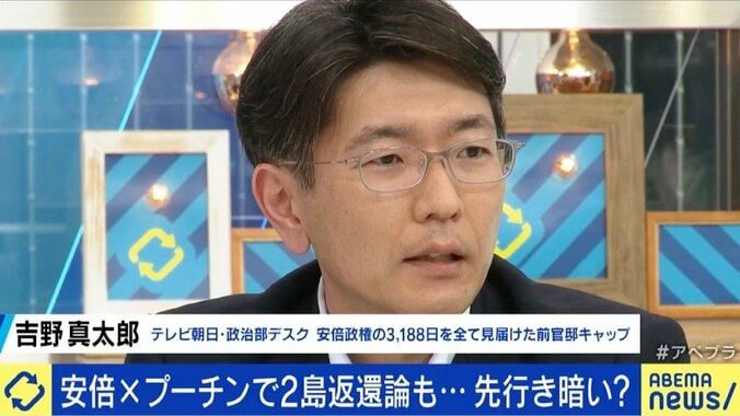 「織田信長が生きていたら、ああいう感じなんじゃないかな」安倍元総理が“力の信奉者”プーチン大統領について語ったこと 2枚目