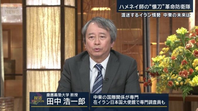 慶應義塾大学・田中浩一郎教授