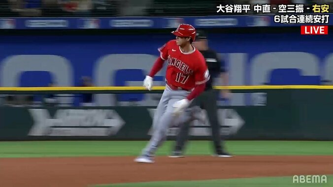 「やられたらやり返す！」大谷翔平の激走にファン興奮 「かっこいいなぁ…」美麗なスライディングに実況感嘆 1枚目