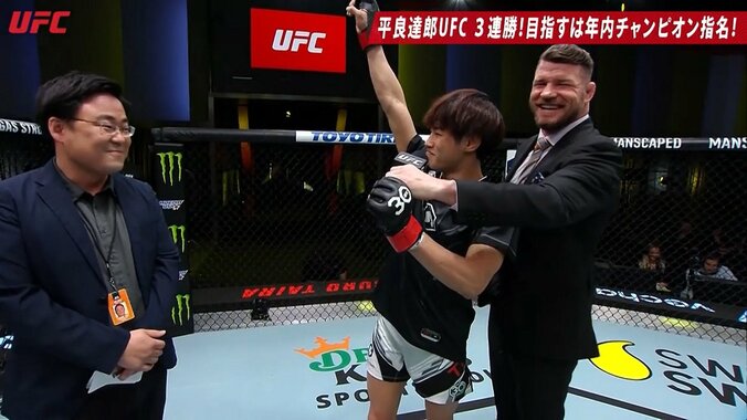 口頭で「参ったってば！」“タップすら”許さない衝撃一本 「ビーストだ」UFCファイターも絶賛 2枚目