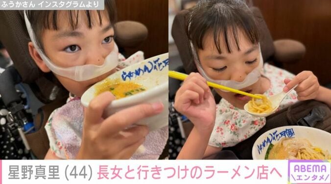 ふうかさん Instagramより