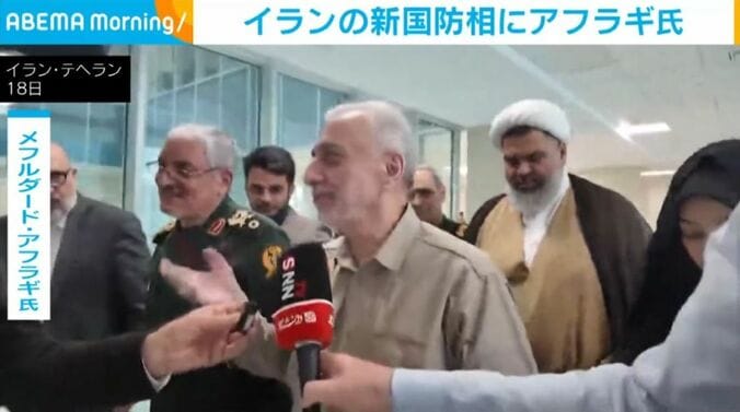 アフラギ氏