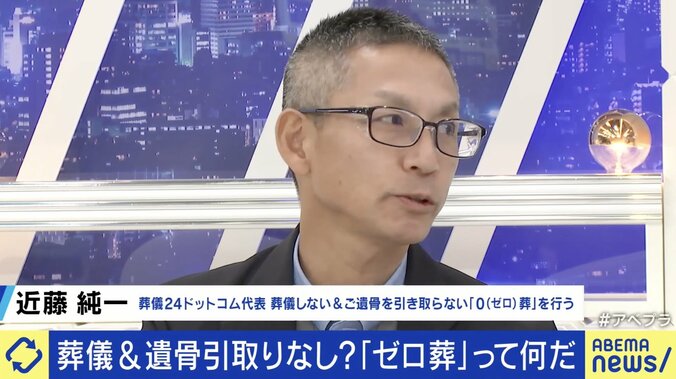 宗教学者の島田裕巳氏