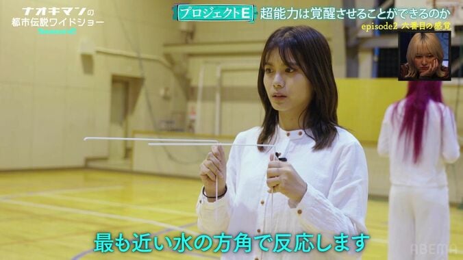 【写真・画像】「え、なんで…？」トラウデン直美、高校生の頃に“個人情報流出”していたことが判明し驚愕　3枚目