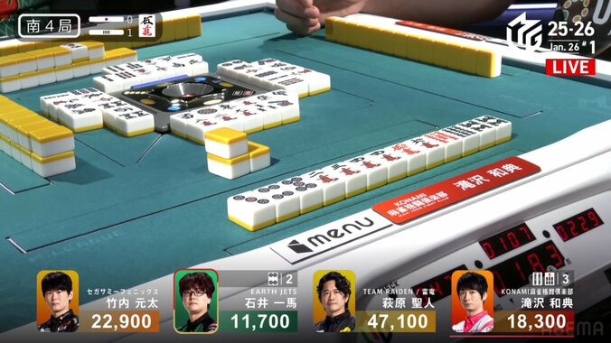 イケメン滝沢、華麗なダマテン親満貫の瞬間