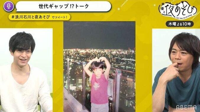 浪川大輔と石川界人が“少年時代”の写真を大公開！ 視聴者「めっちゃ可愛い」と悶絶!? 3枚目