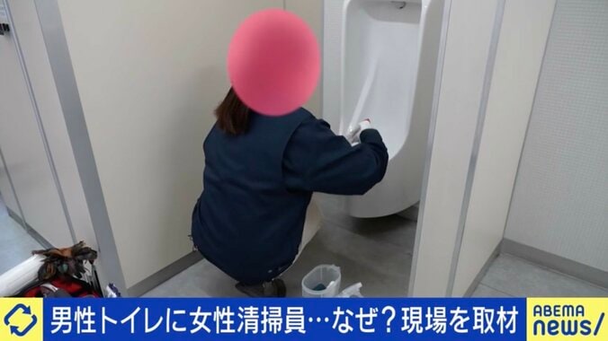 男女両方のトイレを清掃している芦田さん（26）