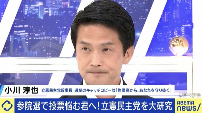 小川淳也氏