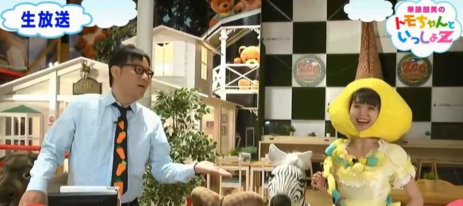 「華原朋美のトモちゃんといっしょZ」NMB48市川美織がレモンちゃん姿で初登場、キャラの方向性の迷いを告白 2枚目