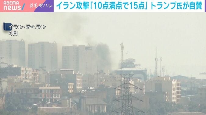 イラン・テヘラン