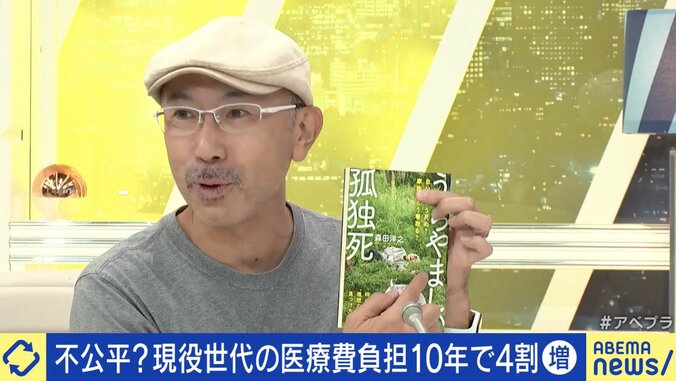 アルツハイマー治療の新薬に専門家「期待し過ぎてはいけない」 医療費の保険負担について「本当に希望すればいいが、医者は患者の希望を聞いていない」 1枚目