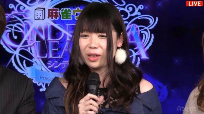 夏目智依が快勝　準決勝進出濃厚に／麻雀・シンデレラリーグ　第3節Bブロック1卓 3枚目