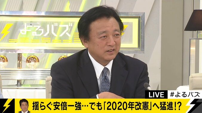 民進党・渡辺周氏「前原氏も憲法に自衛隊明記すべきとの考え」「共産党との共闘はせいぜい国会対策まで」 1枚目