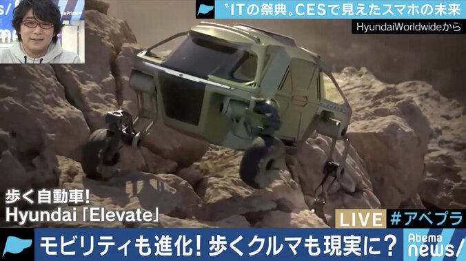 ”曲がるディスプレイ”に騒然! 一体なぜ曲がる!? CESで日本勢の存在感は? 7枚目