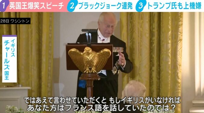 イギリス・チャールズ国王