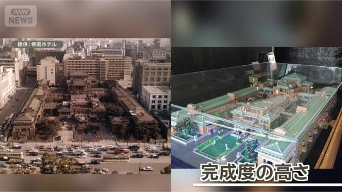 当時の写真と見比べてみると…