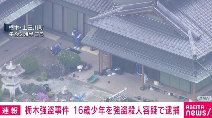 栃木・上三川町