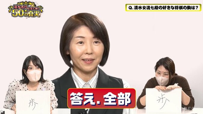 対局中には見られない？里見香奈女流五冠が「しゃあ！」とガッツポーズ！姉妹クイズ対決にファン「仲良すぎ」「ガチなの最高すぎる」／将棋・女流ABEMAトーナメント 3枚目