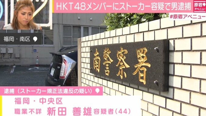 ファンによる事件が増加？ 欅坂46握手会で発煙筒、HKT48メンバーにストーカー 1枚目