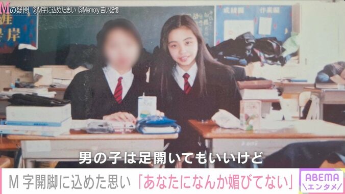 学生時代のインリン