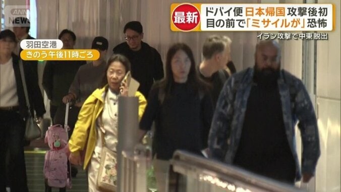 ドバイから羽田空港に到着した乗客