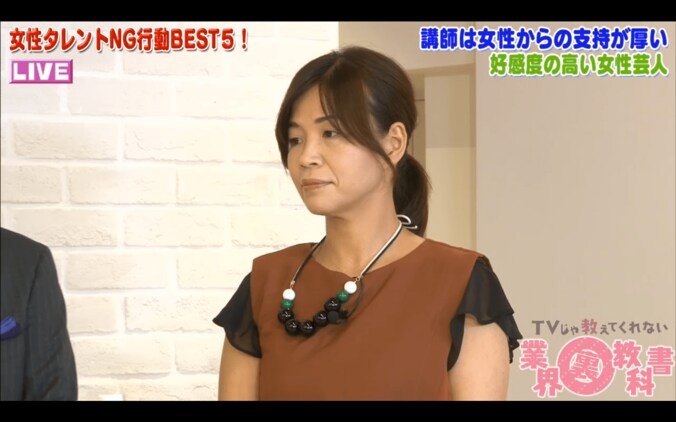 大久保佳代子が語る“女が売れる為の秘訣” 「色気出すな」「MCに媚びるな」 1枚目