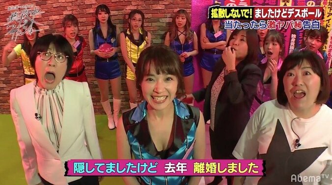 恵比寿マスカッツ・みひろ、「去年離婚しました…」 2枚目