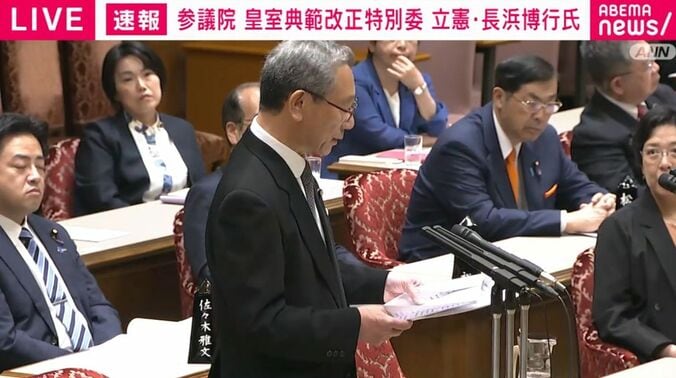 立憲･長浜議員