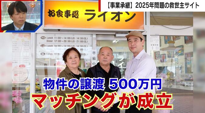 お食事処ライオン