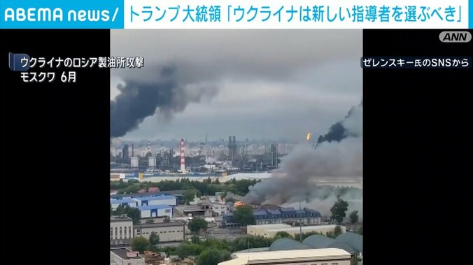 モスクワ