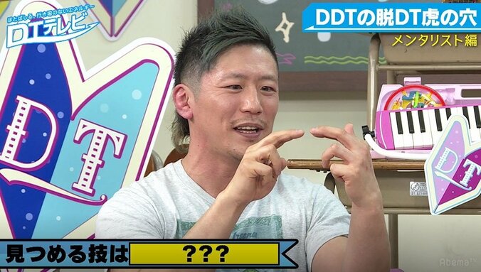 チュート徳井も驚愕「気づくと手をつないでいる」最強モテテクニック 2枚目