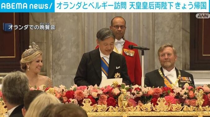 オランダでの晩餐会
