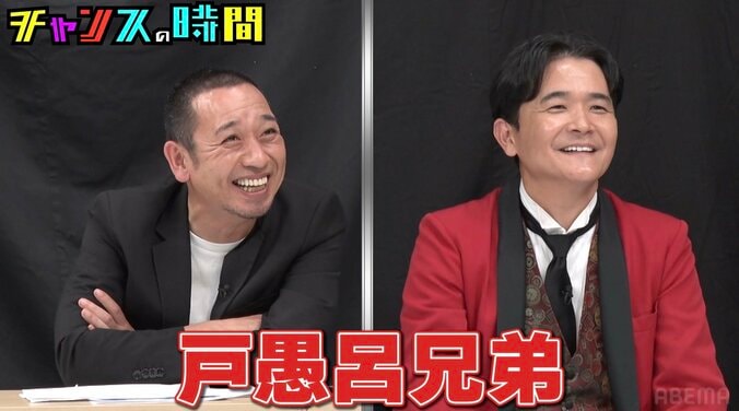 【写真・画像】「見たことある」「戸愚呂兄弟？」身長193cm芸人とR-1チャンピオンの絡みに足立梨花ら大爆笑　2枚目