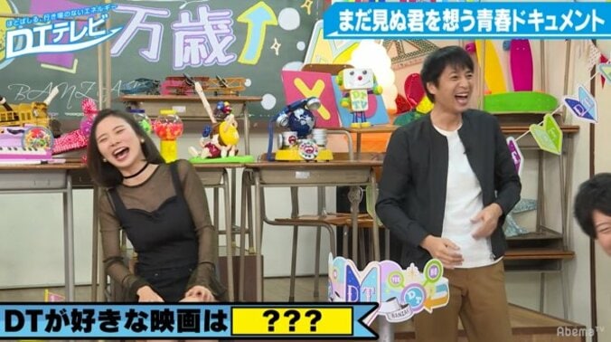 DTが『名探偵コナン』を好きな理由「蘭ほどいい女はいない」 2枚目